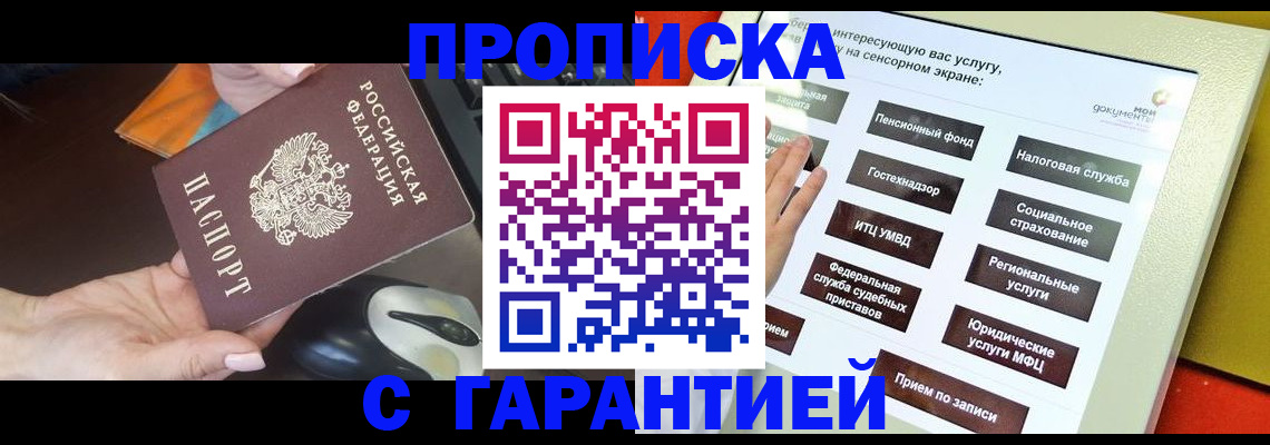 регистрация для школы в Красноперекопске